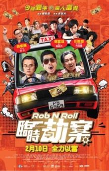 Rob N Roll Rob N Roll