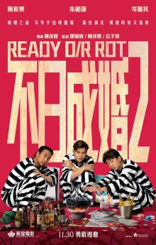 Ready O/R Rot Ready O/R Rot