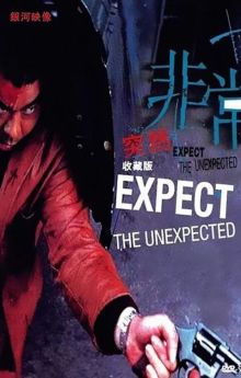Expect the Unexpected Expect the Unexpected