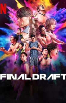 Final Draft - Season 1 Final Draft - Season 1