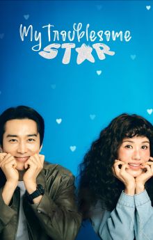 My Troublesome Star - Season 1 My Troublesome Star - Season 1