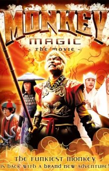 Monkey Magic Monkey Magic