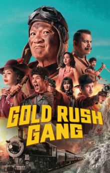 Gold Rush Gang Gold Rush Gang