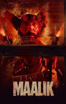 Maalik Maalik