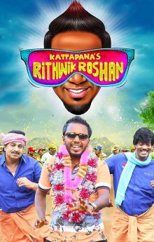 Kattappanayile Rithwik Roshan Kattappanayile Rithwik Roshan