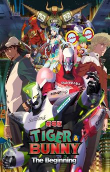 TIGER & BUNNY: The Beginning TIGER & BUNNY: The Beginning