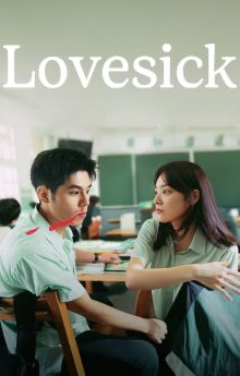 Lovesick Lovesick