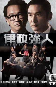 Law dis-Order - Season 25 Law dis-Order - Season 25