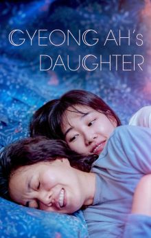 Gyeong-ah's Daughter Gyeong-ah's Daughter