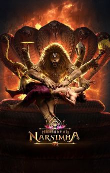 Mahavatar Narsimha Mahavatar Narsimha