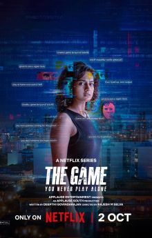The Game: You Never Play Alone - Season 1 The Game: You Never Play Alone - Season 1