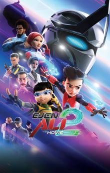 Ejen Ali: The Movie 2 Ejen Ali: The Movie 2