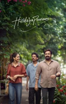 Hridayapoorvam Hridayapoorvam