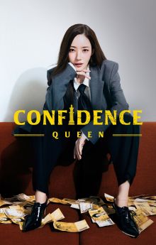 Confidence Queen - Season 1 Confidence Queen - Season 1