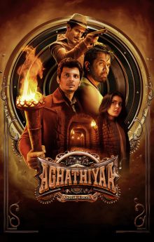 Aghathiyaa Aghathiyaa