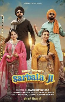 Sarbala Ji Sarbala Ji