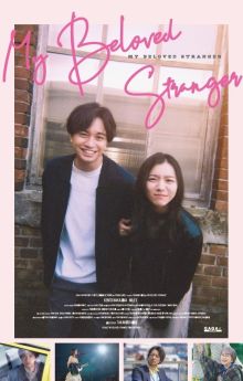 My Beloved Stranger My Beloved Stranger